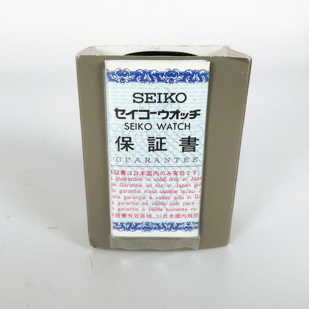 SEIKO - Vintage Stopwatch