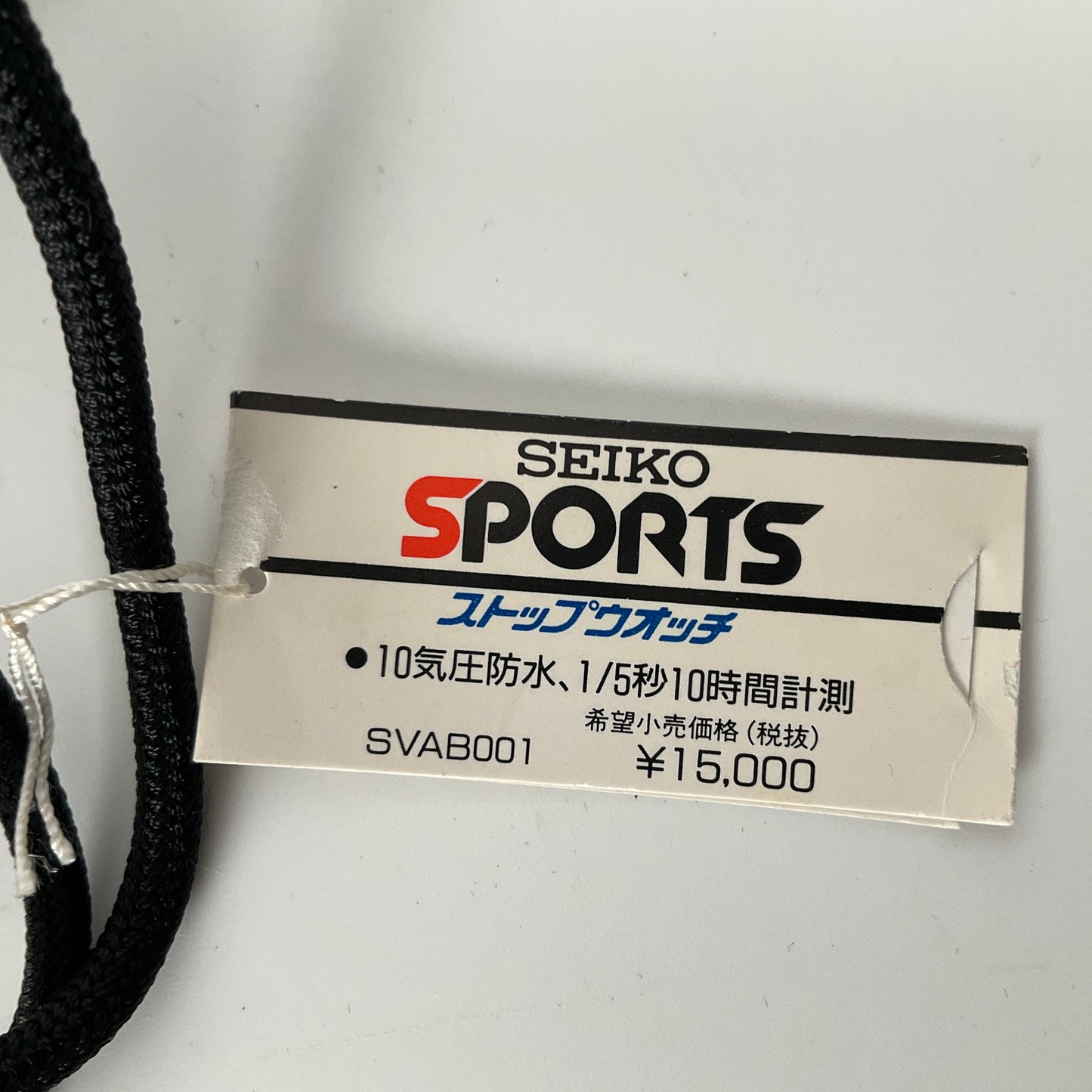 SEIKO SPORTS - Vintage Waterproof Stopwatch SVAB001