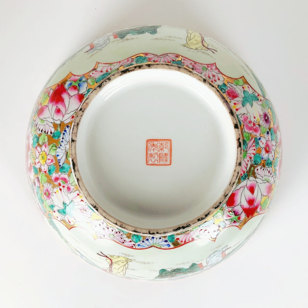 Large Chinese Famille Rose Porcelain Bowl with Qianlong Mark & Wooden Stand