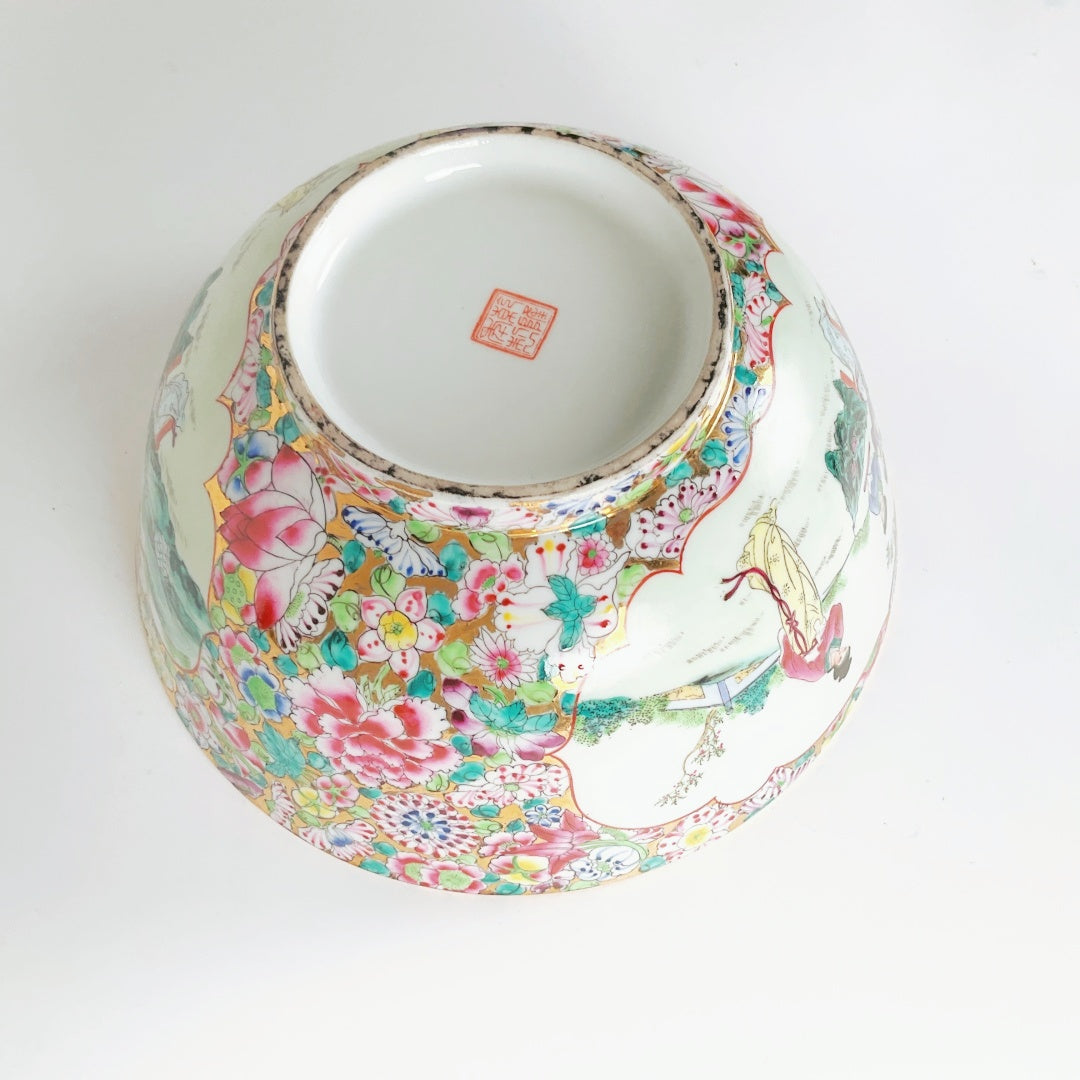 Large Chinese Famille Rose Porcelain Bowl with Qianlong Mark & Wooden Stand