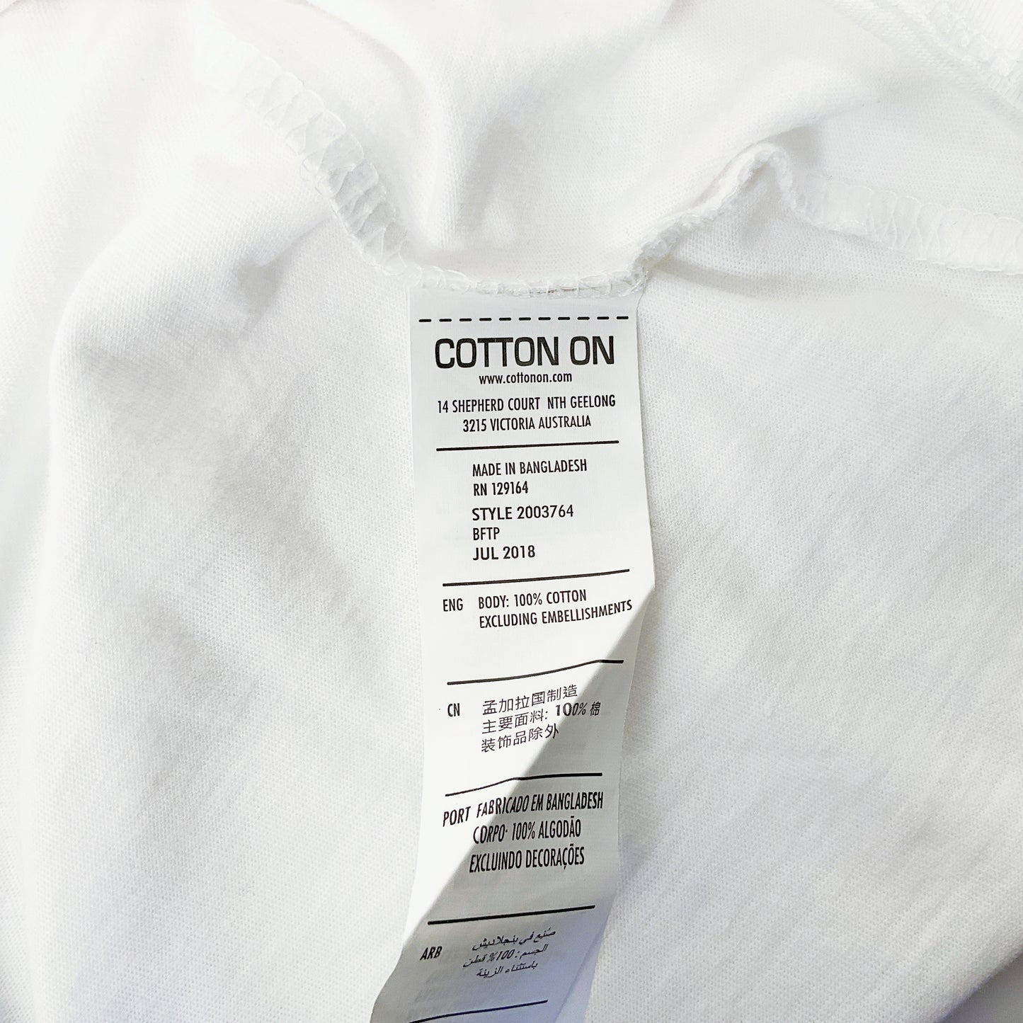 Cotton On - Seinfeld Tshirt